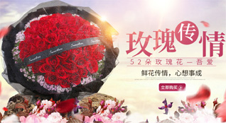 贵州贵阳云岩区普陀社区服务中心鲜花速递